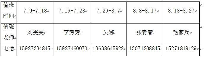 QQ图片20150707174026.png